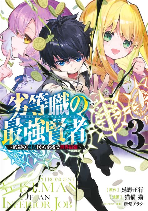 甘出し|【3回戦まで余裕】戦略的に賢者タイムをなくす方。